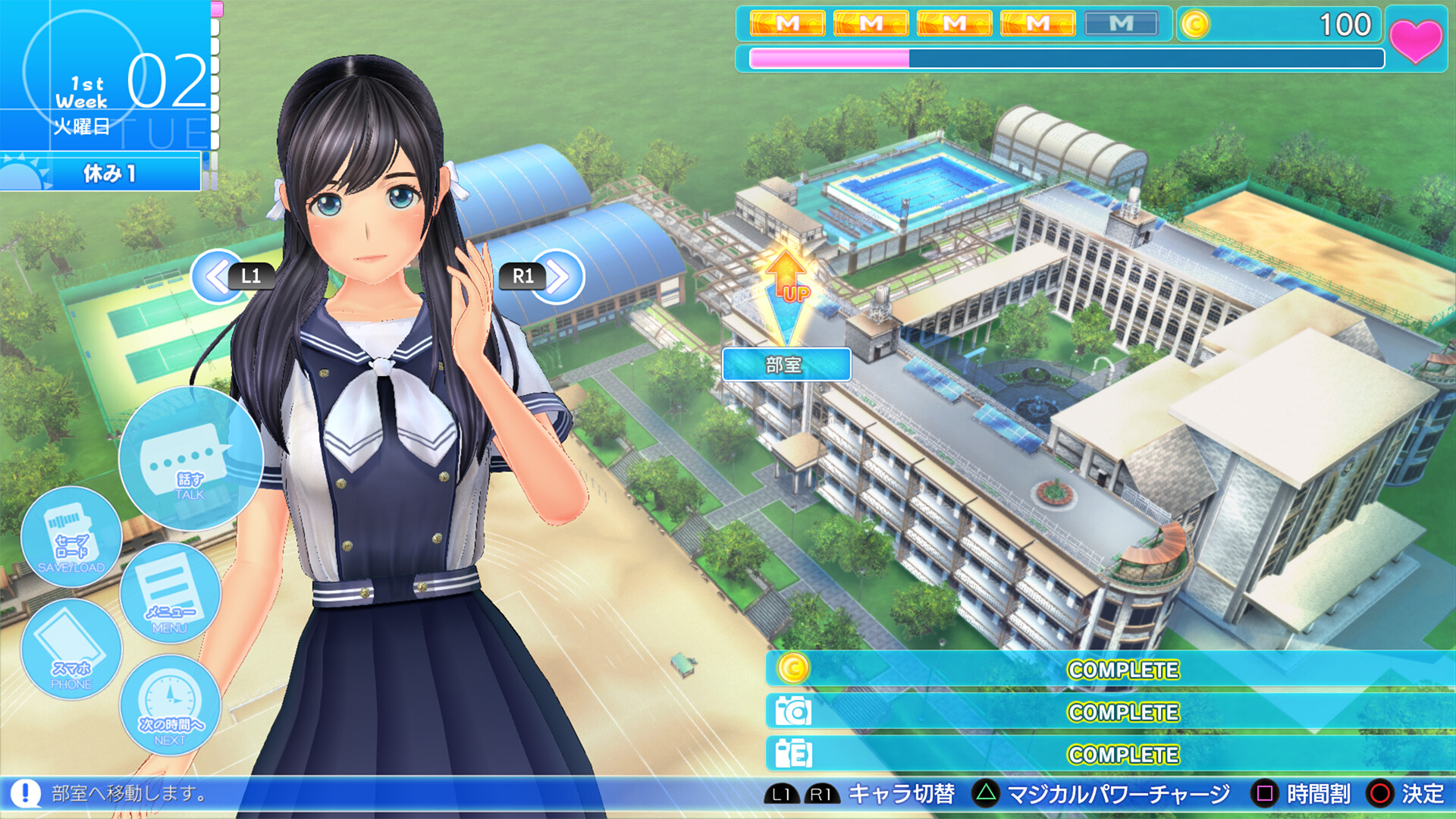 LoveR Kiss: Endless Memories