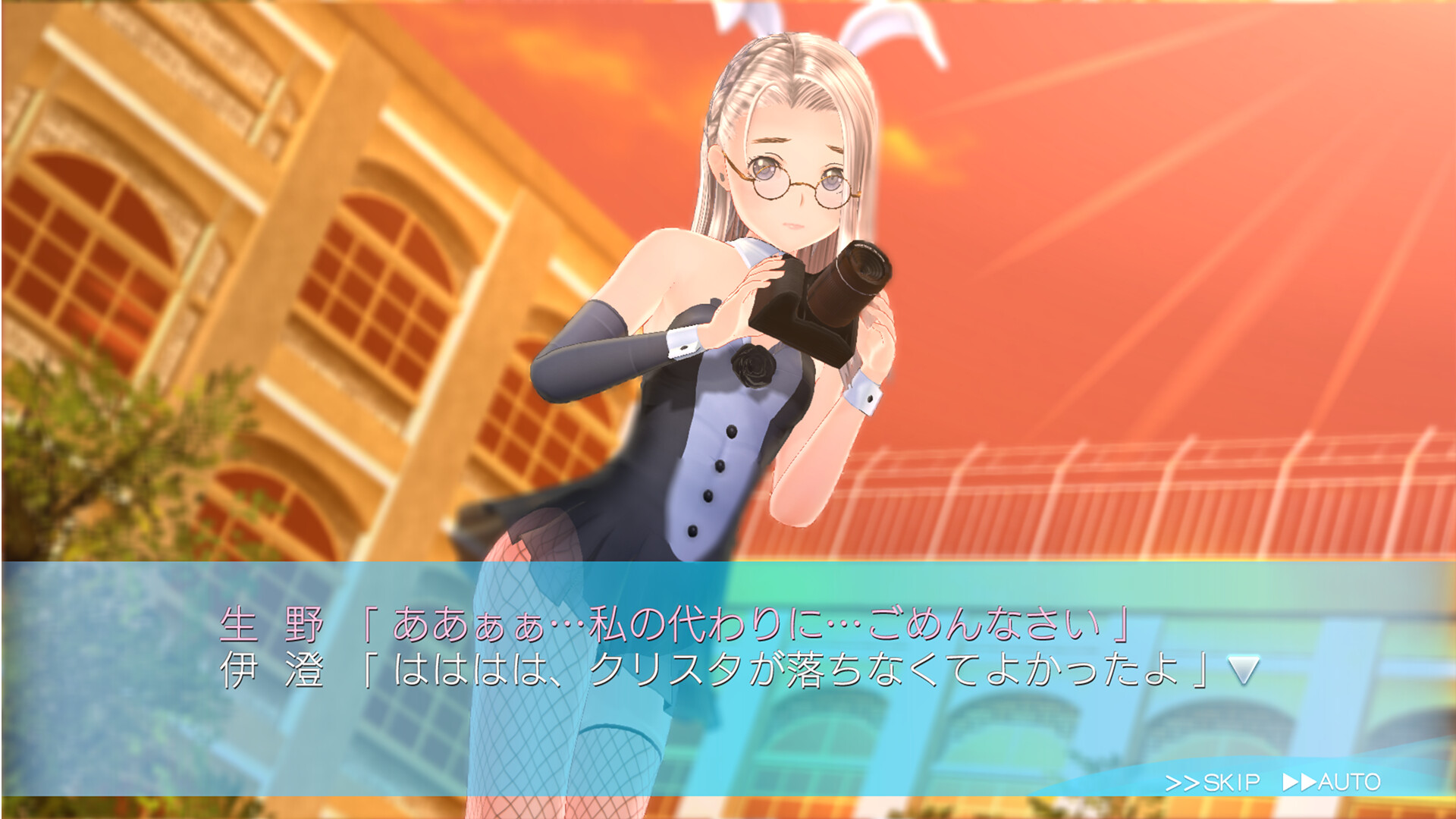 LoveR Kiss: Endless Memories