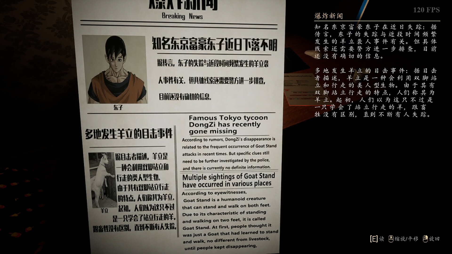 Goat Stand and Turtle Guy