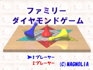 Family Diamond