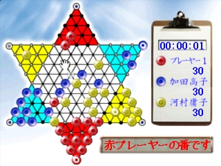 Family Diamond