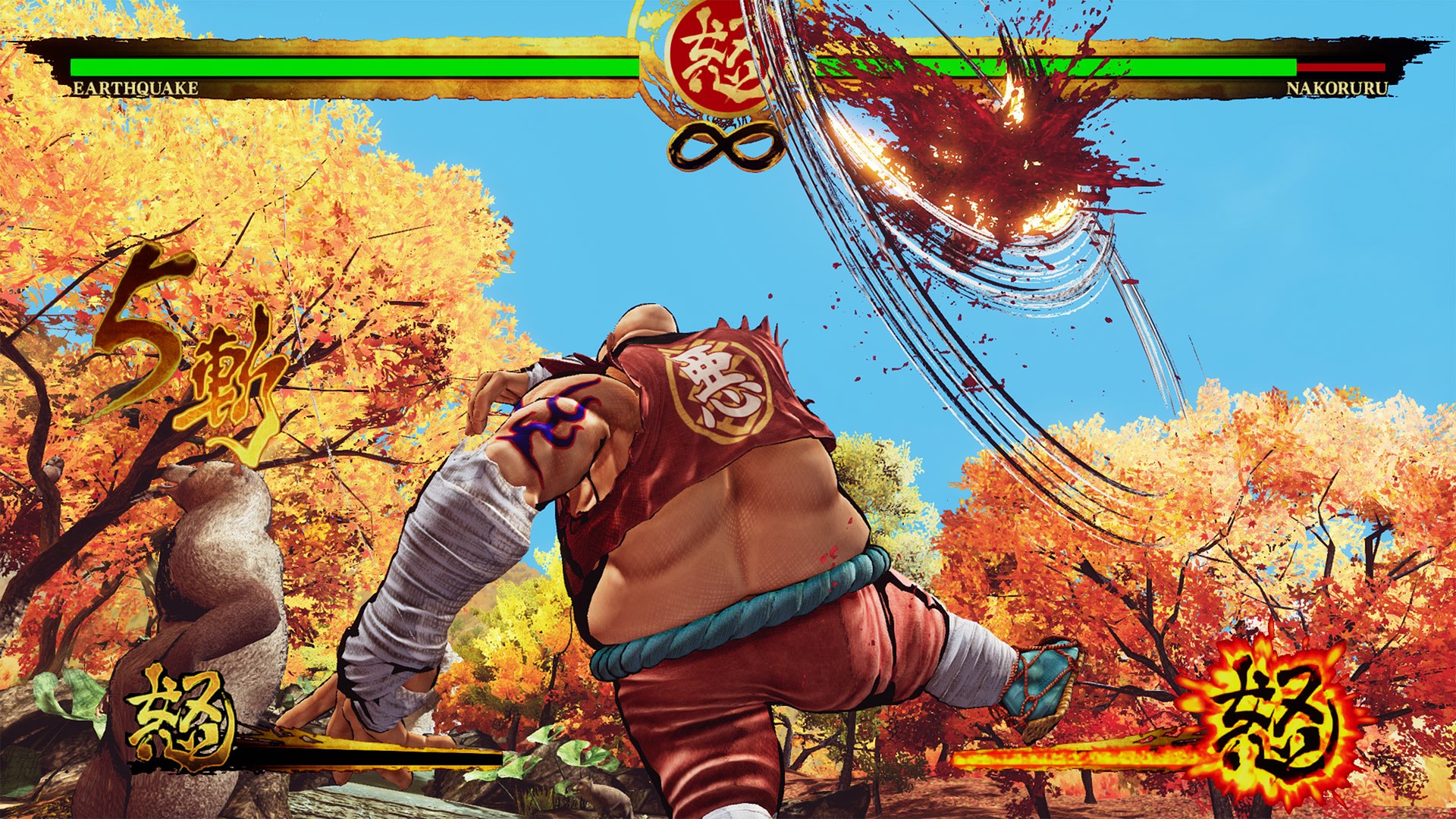 Samurai Shodown: Deluxe Edition