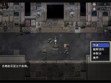 Cradle of Nightmare : Flowers to you