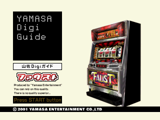 Yamasa Digi Guide: Faust