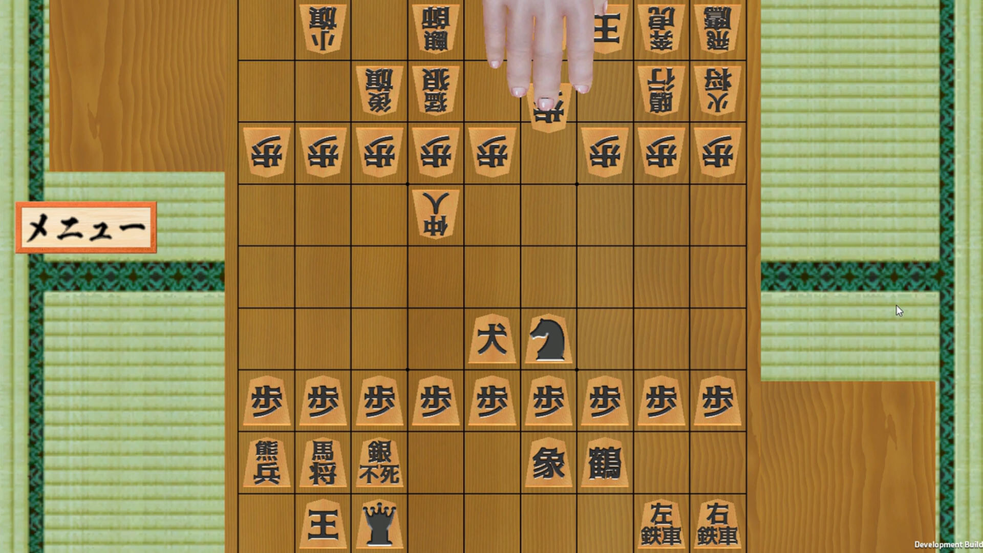 Nizero Shogi