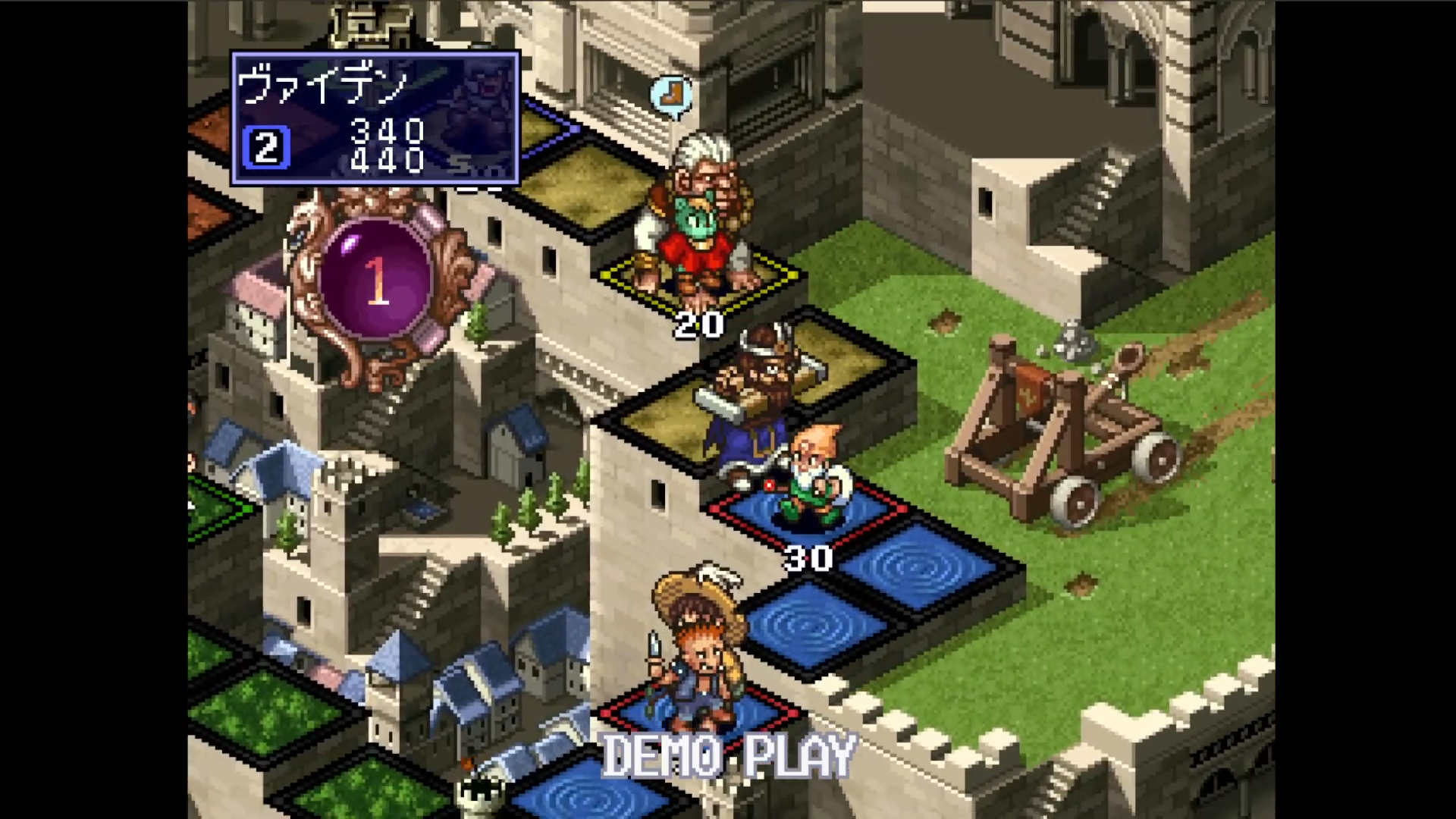 Culdcept Expansion Plus