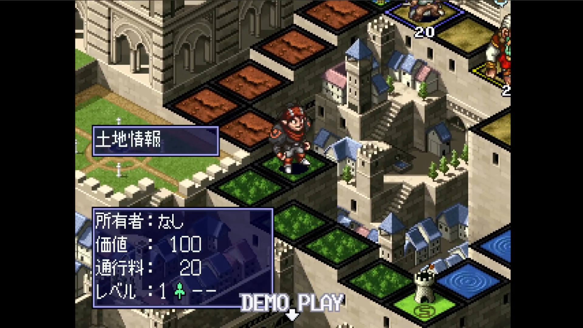 Culdcept Expansion Plus