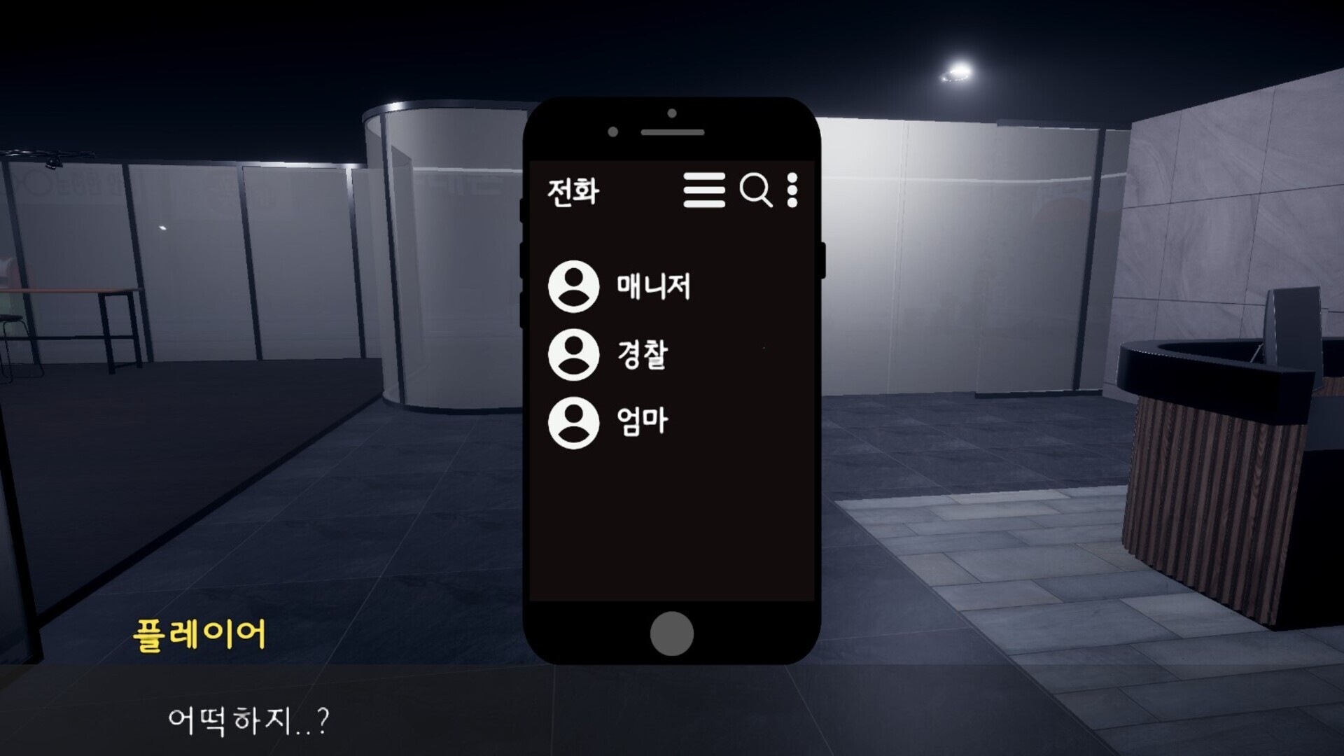 Sasaeng