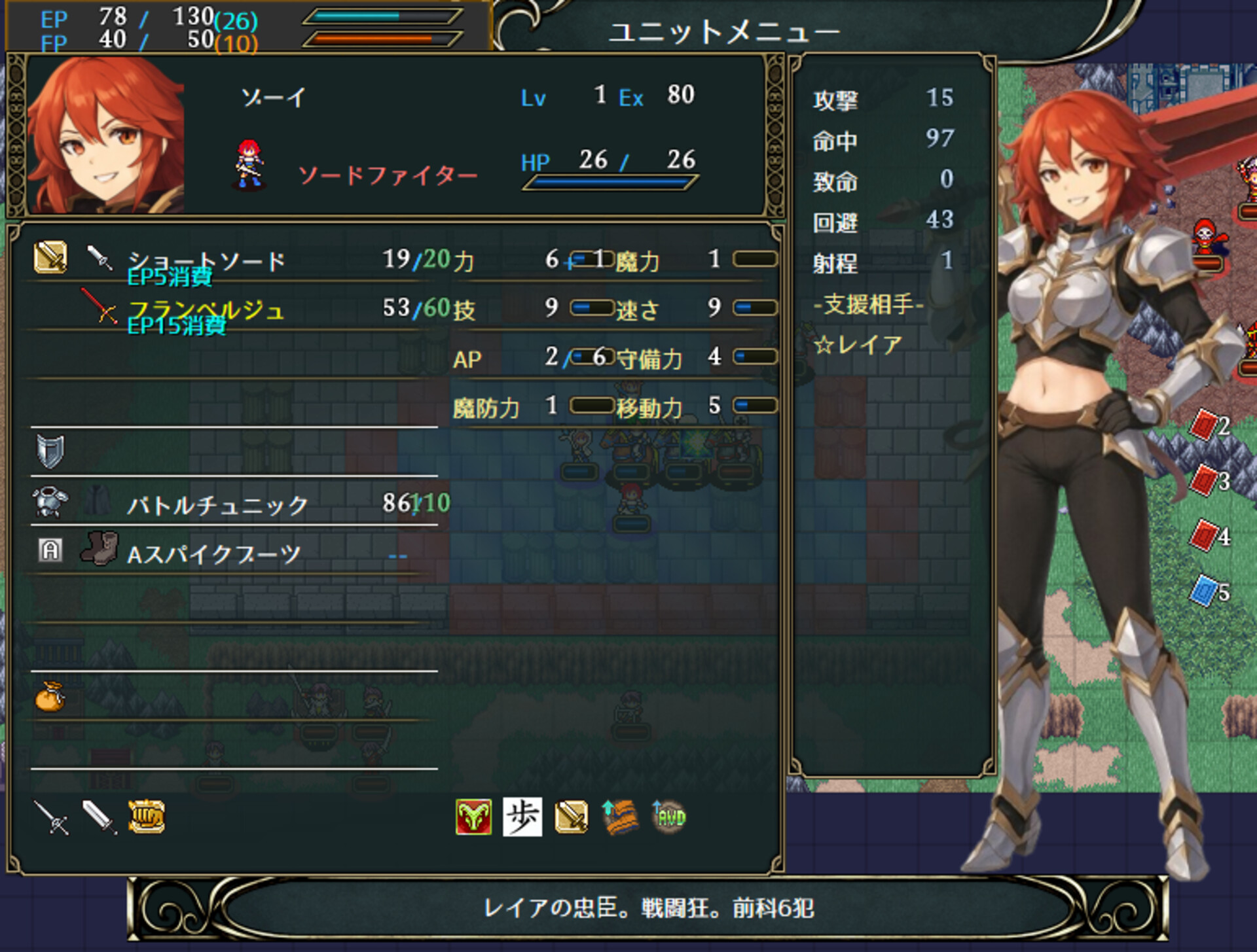 Dragon’s Chronicles: Ankoku Daimaou to Hokuto no Tsurugi