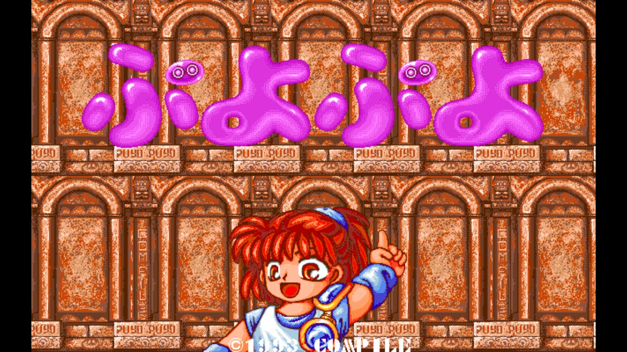 Eggconsole Puyo Puyo PC-9801