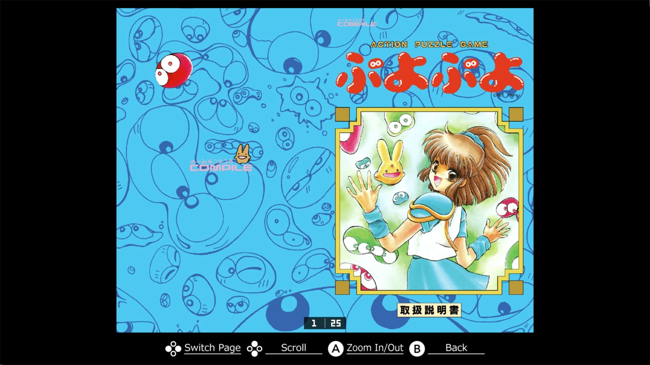 Eggconsole Puyo Puyo PC-9801