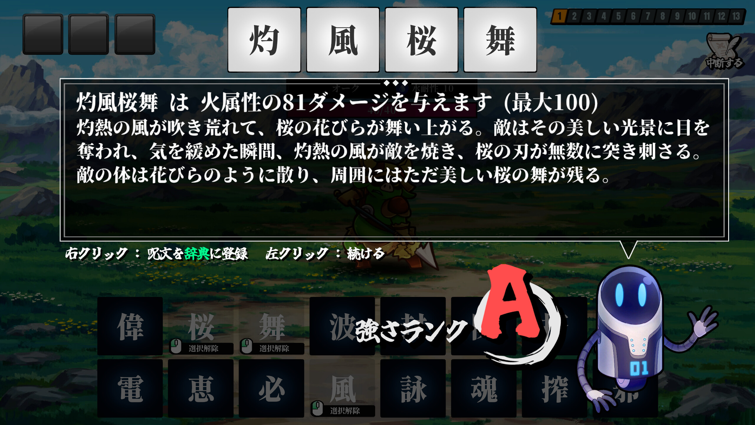AI Spellcraft