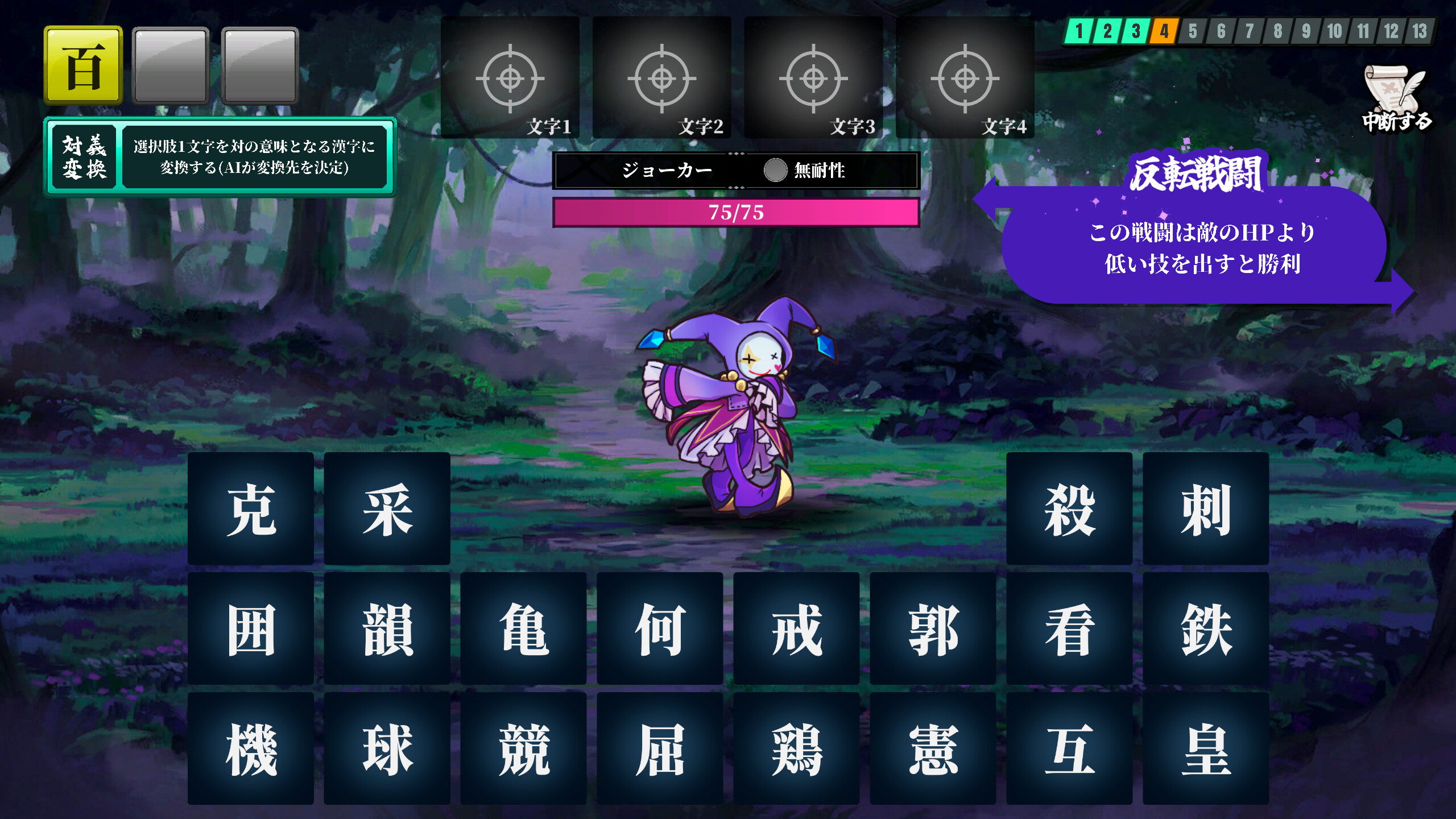AI Spellcraft