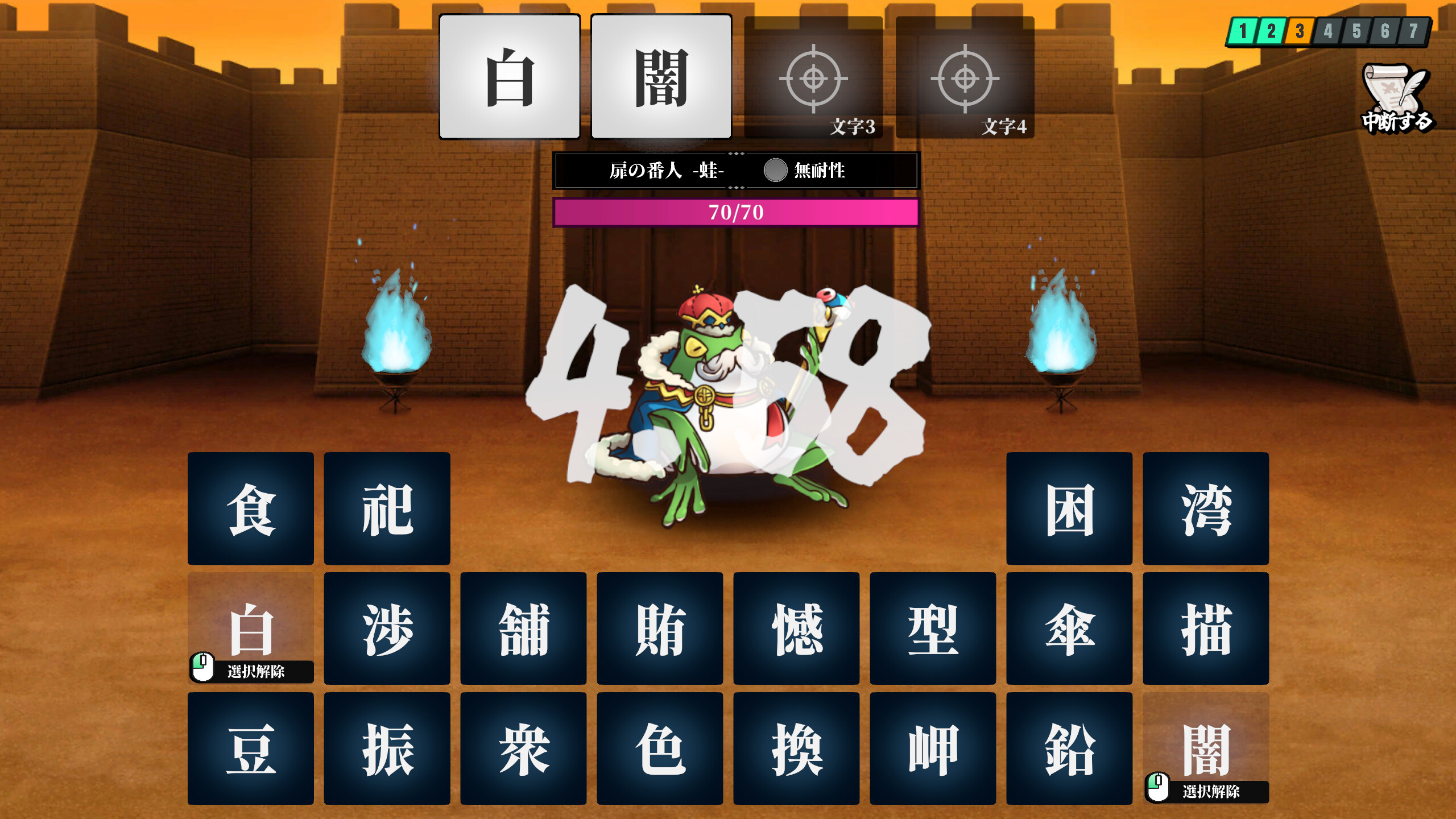 AI Spellcraft