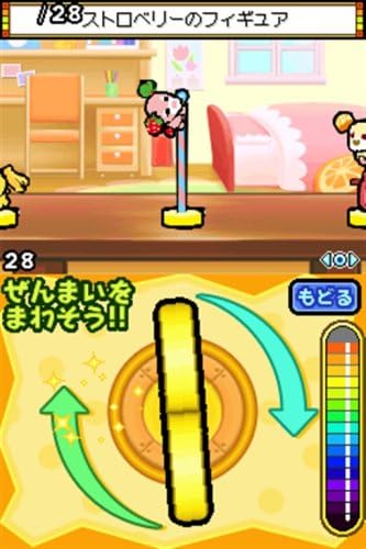 Ochaken no Daibouken 2: Yume Ippai no Omocha Hako