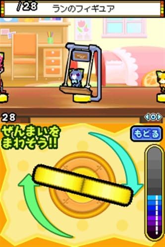 Ochaken no Daibouken 2: Yume Ippai no Omocha Hako