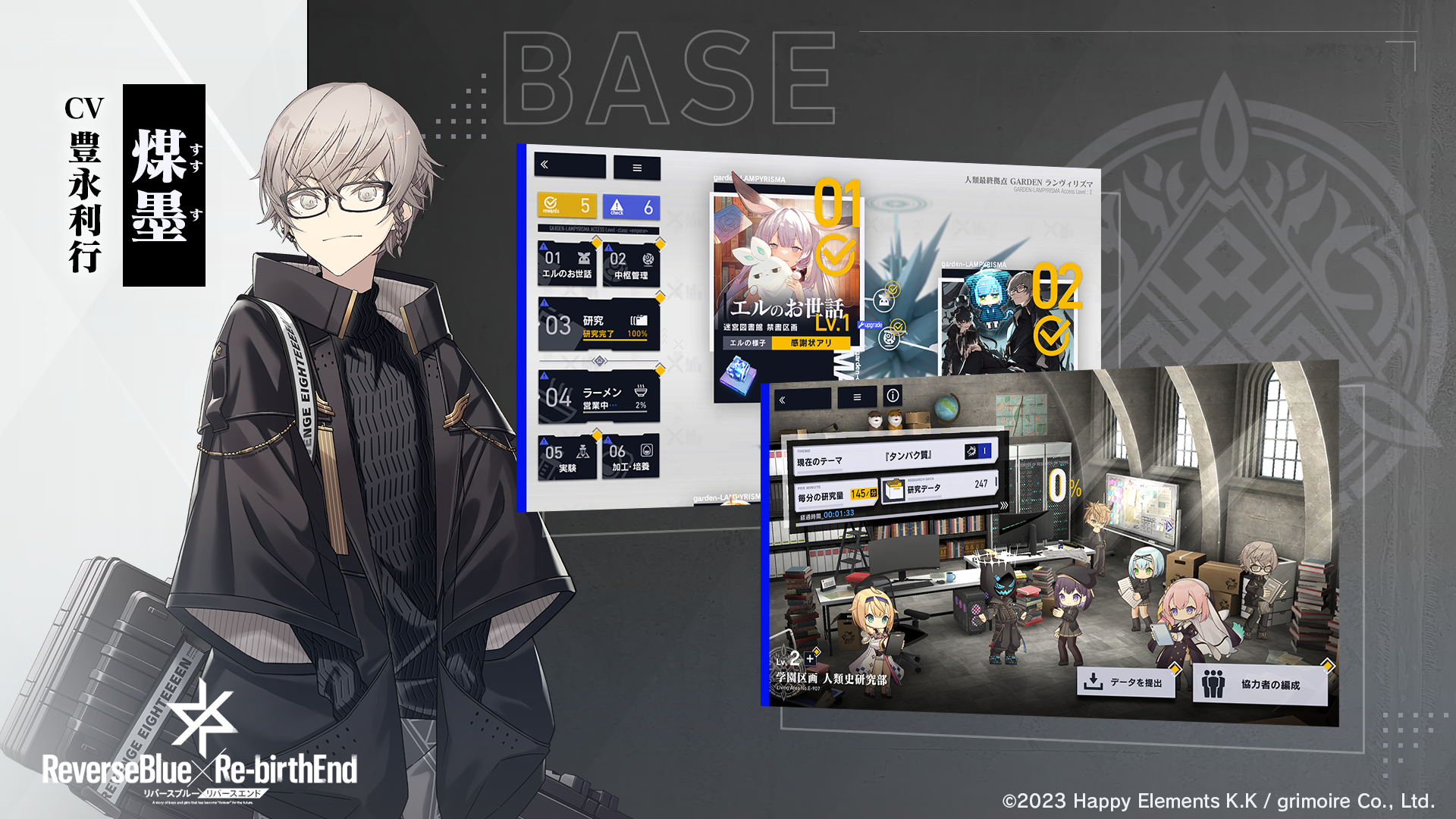 ReverseBlue x Re-birthend