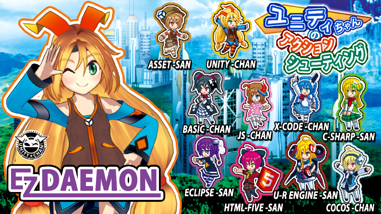 Unity-chan’s Action Shooting