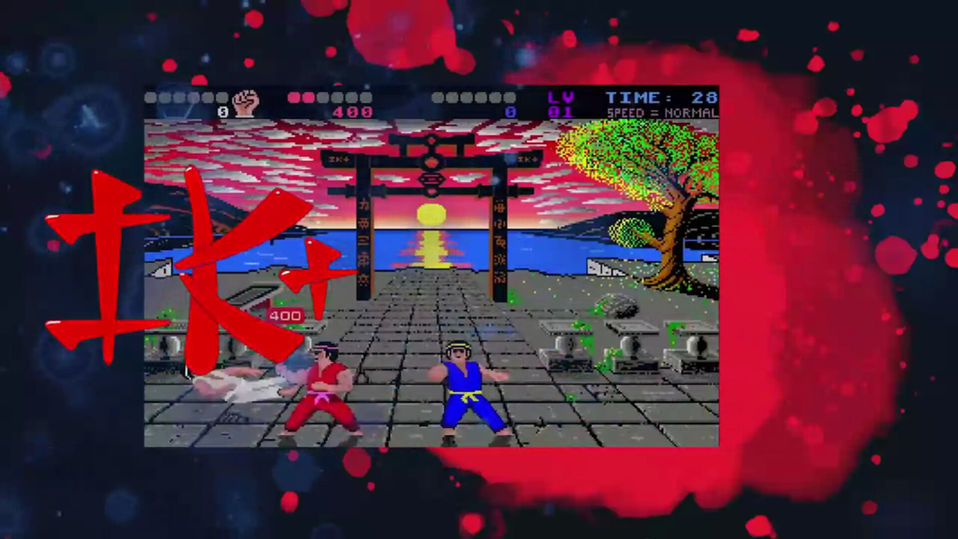 The Last Ninja Collection + Bonus Games