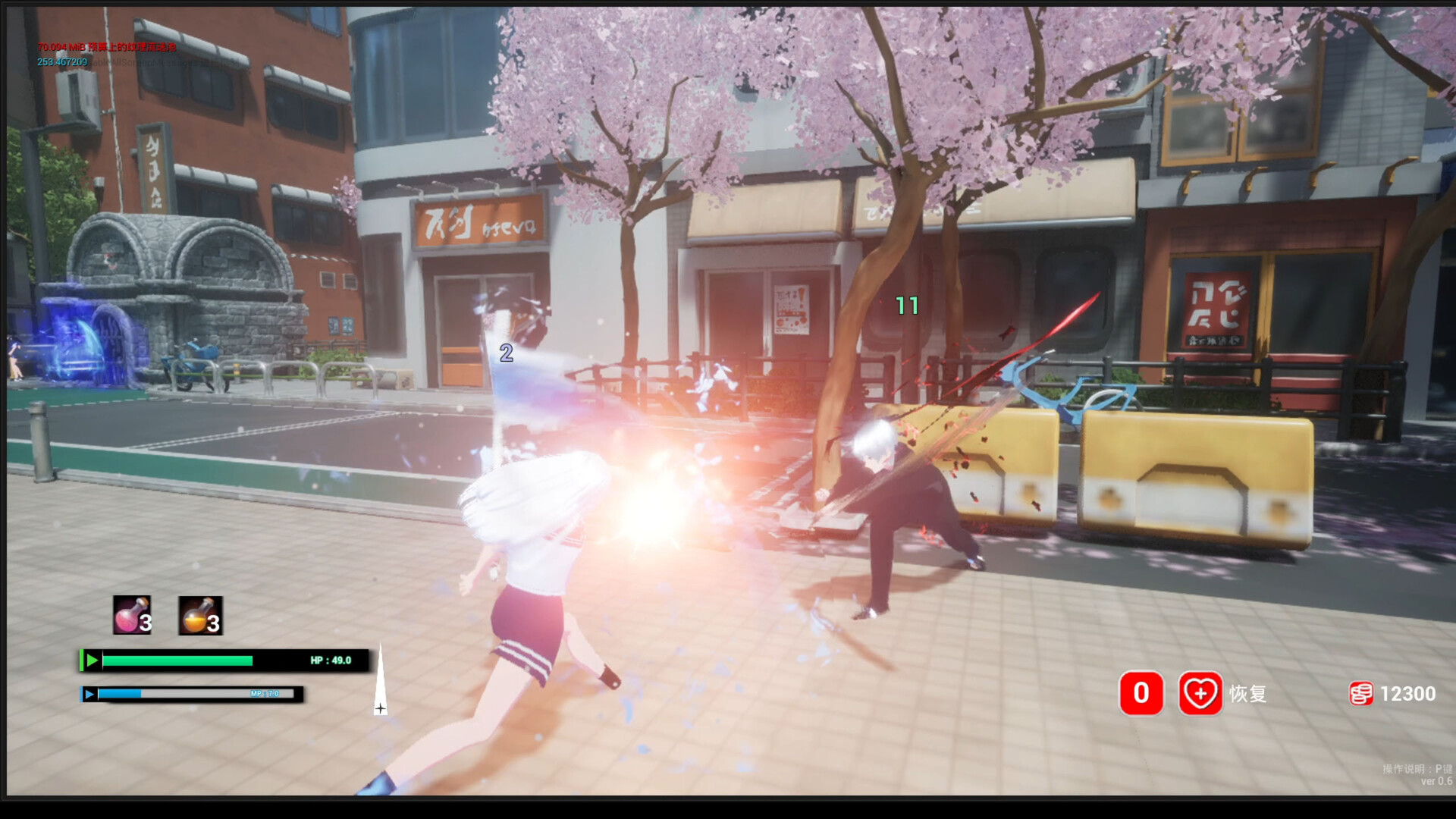 Labyrinth Sword Princess