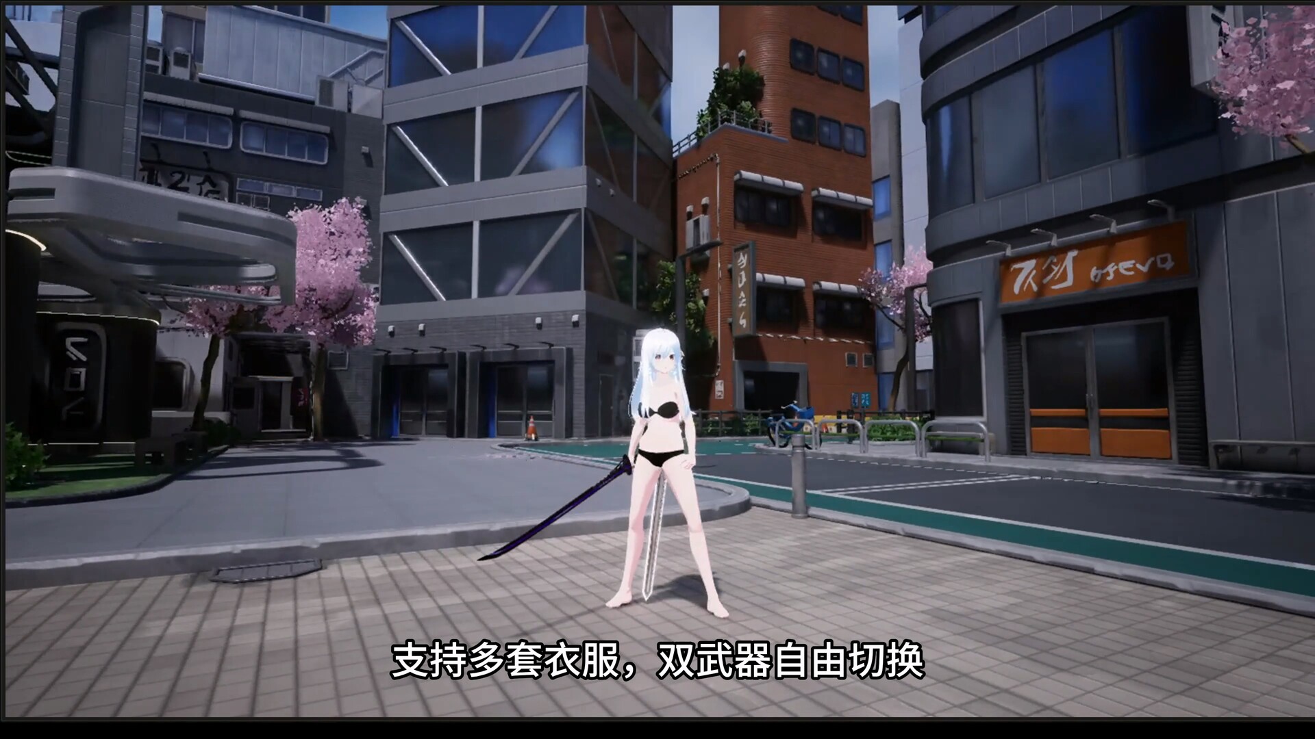 Labyrinth Sword Princess