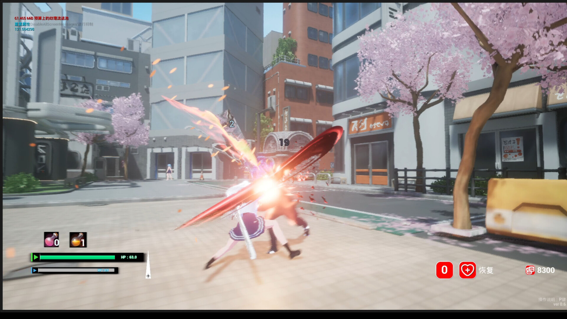 Labyrinth Sword Princess