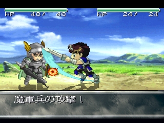 Farland Story: The Four Seal