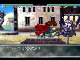 Farland Story: The Four Seal