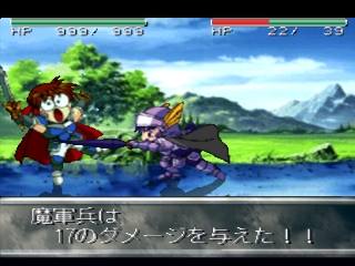 Farland Story: The Four Seal