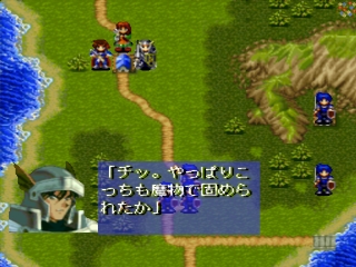 Farland Story: The Four Seal