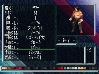 Fire Pro Wrestling G