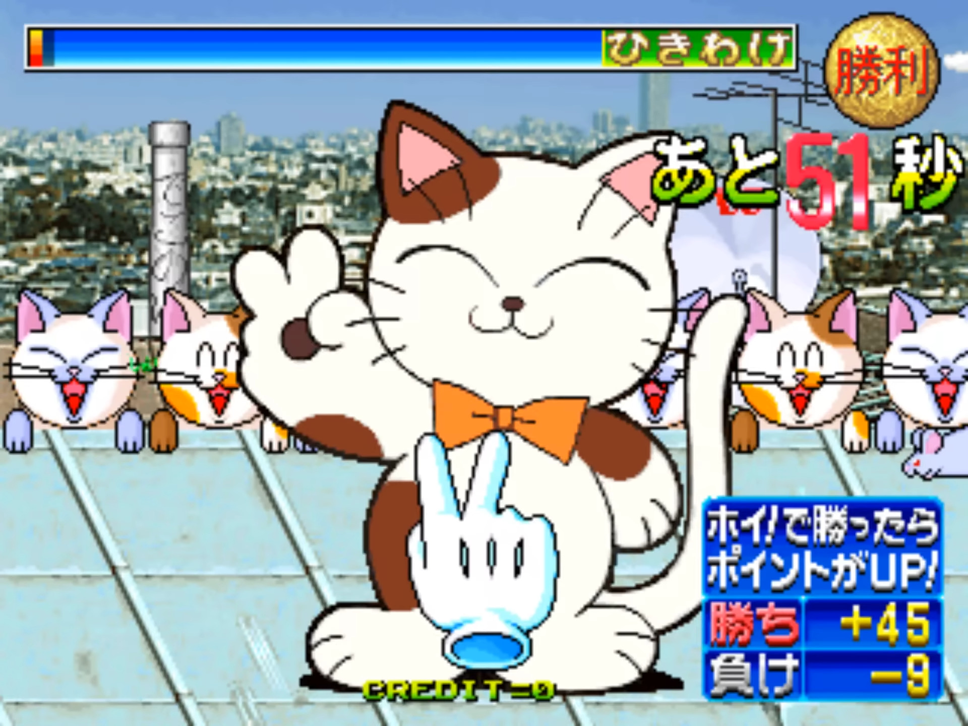 Janken Game Acchi Muite Hoi!