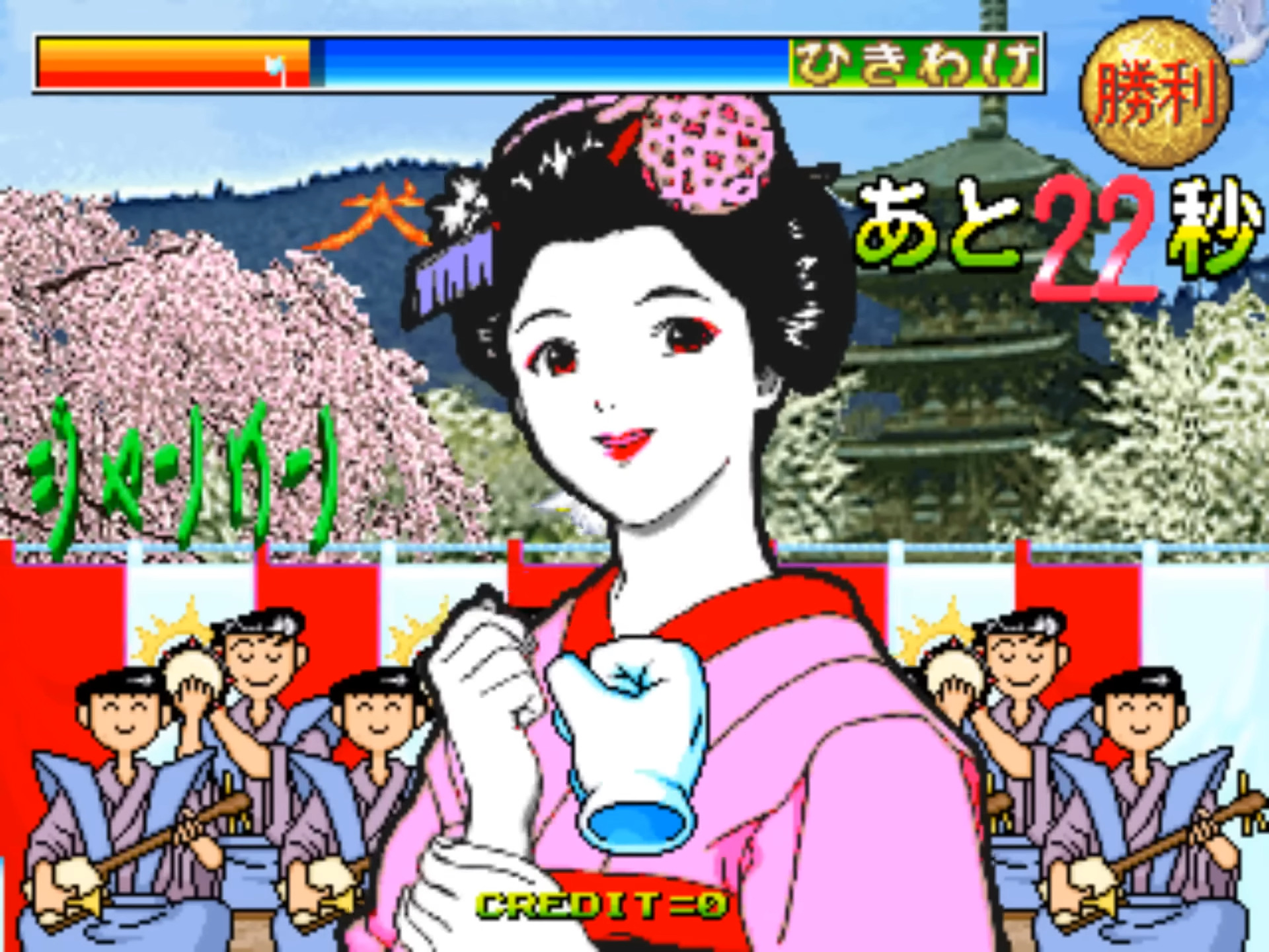 Janken Game Acchi Muite Hoi!