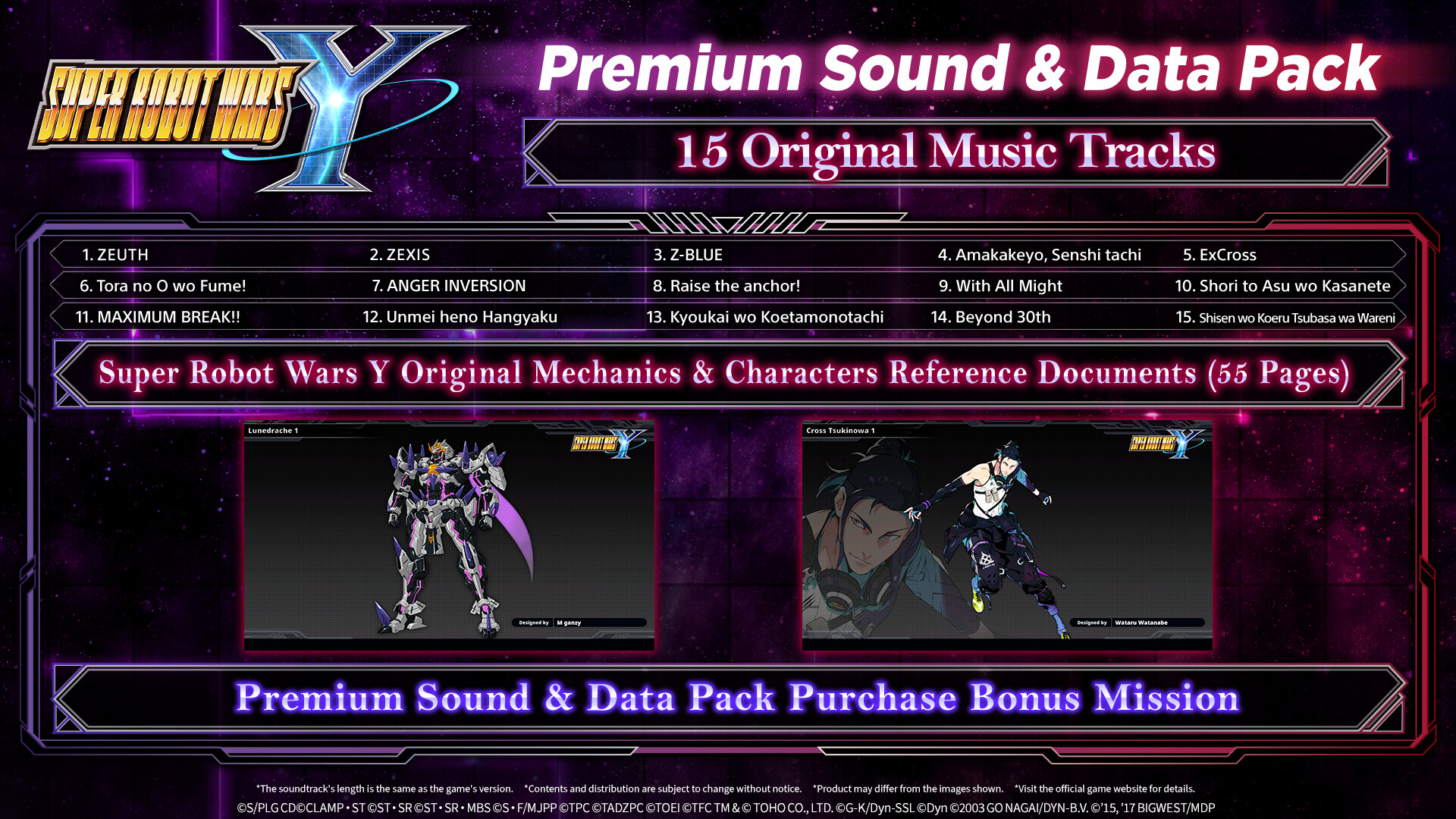 Super Robot Wars Y: Premium Sound &amp; Data Pack