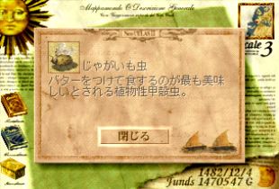 Neo Atlas 2