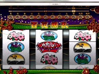 Yamasa Digi Guide: Umekagetsu R