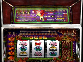 Yamasa Digi Guide: Umekagetsu R