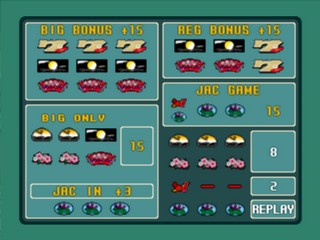 Yamasa Digi Guide: Umekagetsu R