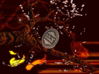 Yamasa Digi Guide: Umekagetsu R