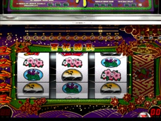 Yamasa Digi Guide: Umekagetsu R