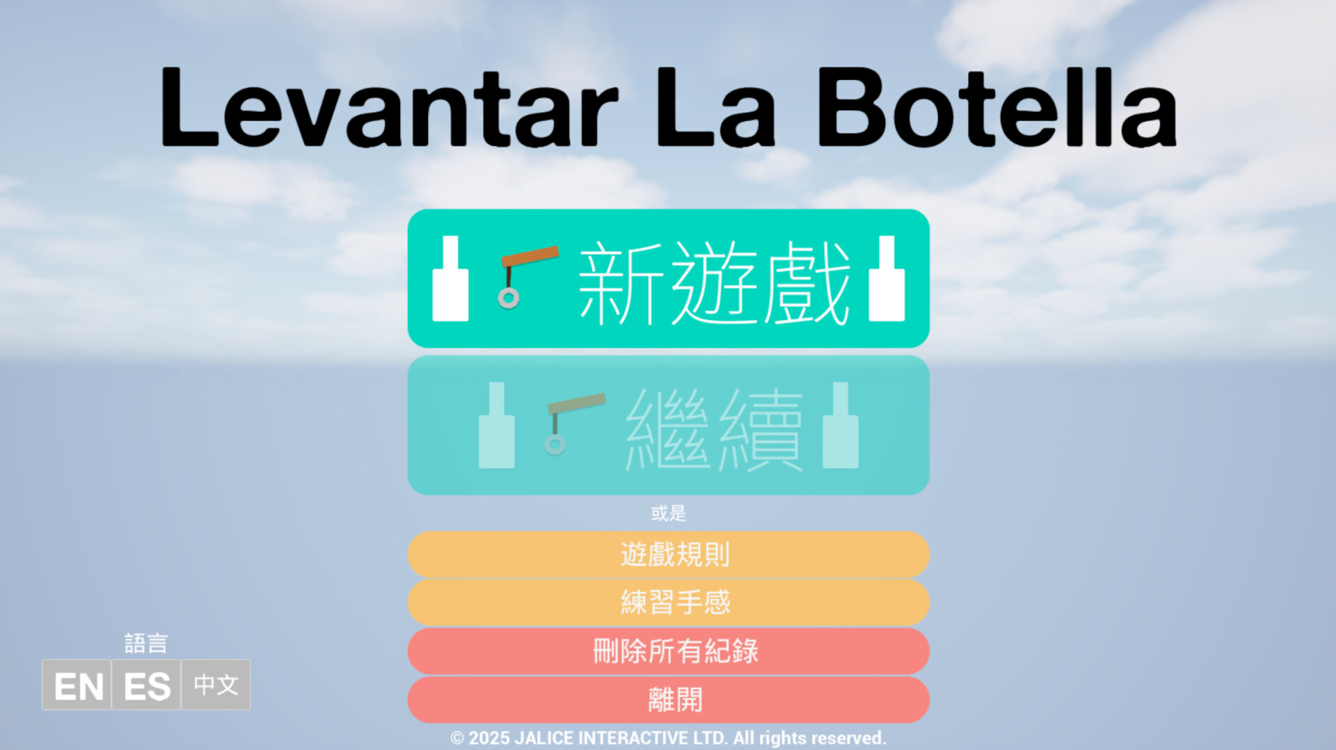 Levantar La Botella