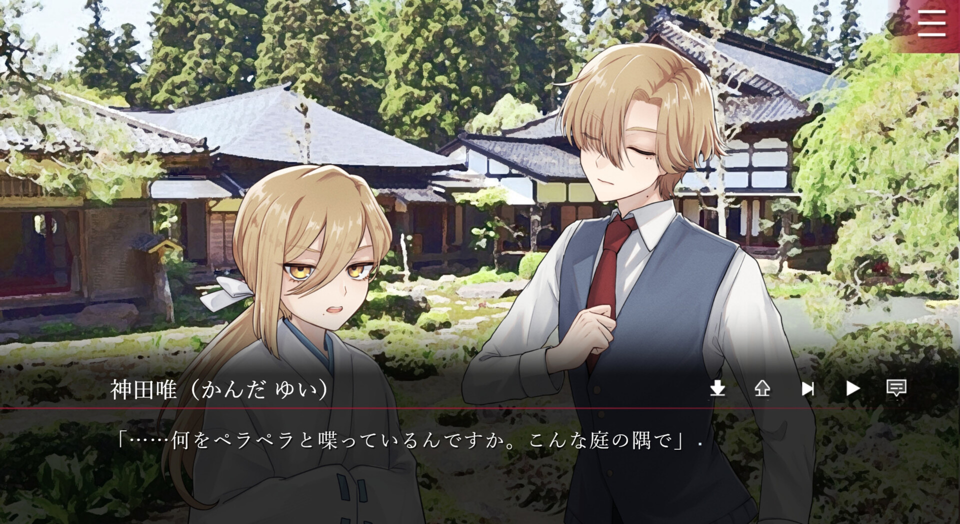 Folie Fatale: Kousaku Fanaticism