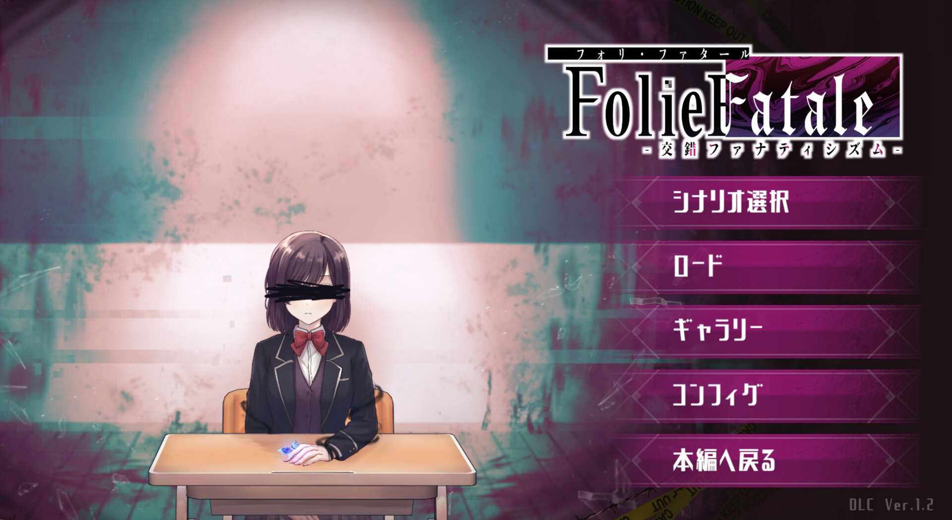 Folie Fatale: Kousaku Fanaticism