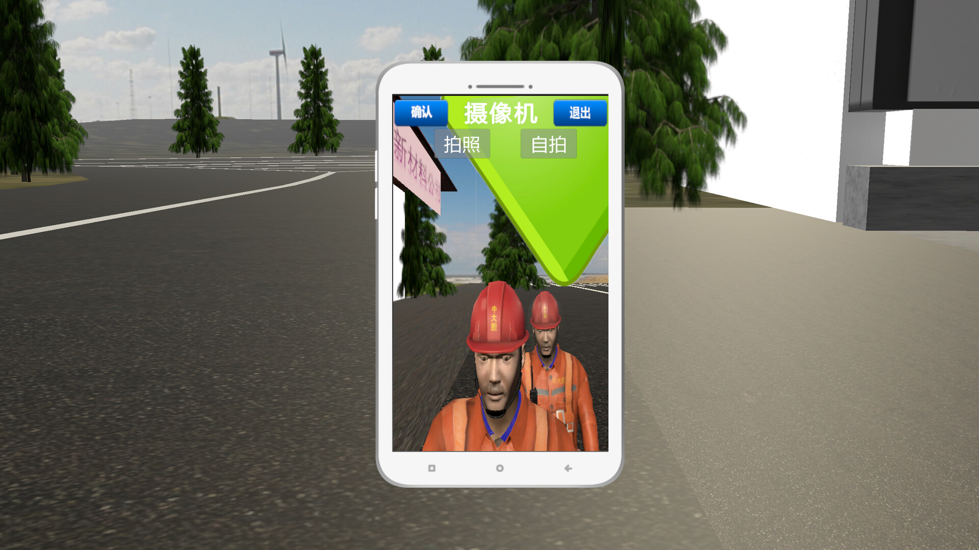 Chemical Plant Worker Simulator