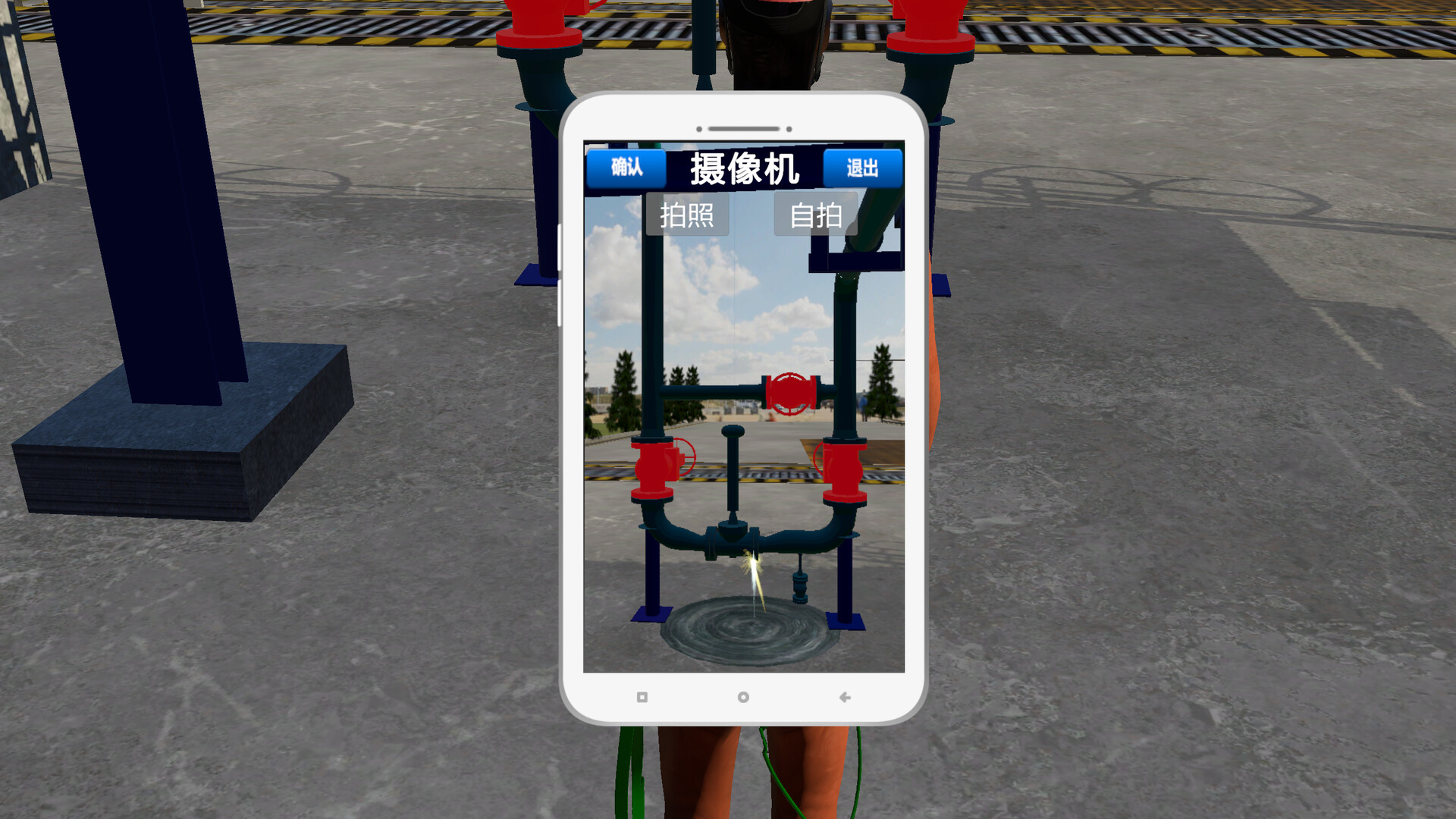 Chemical Plant Worker Simulator