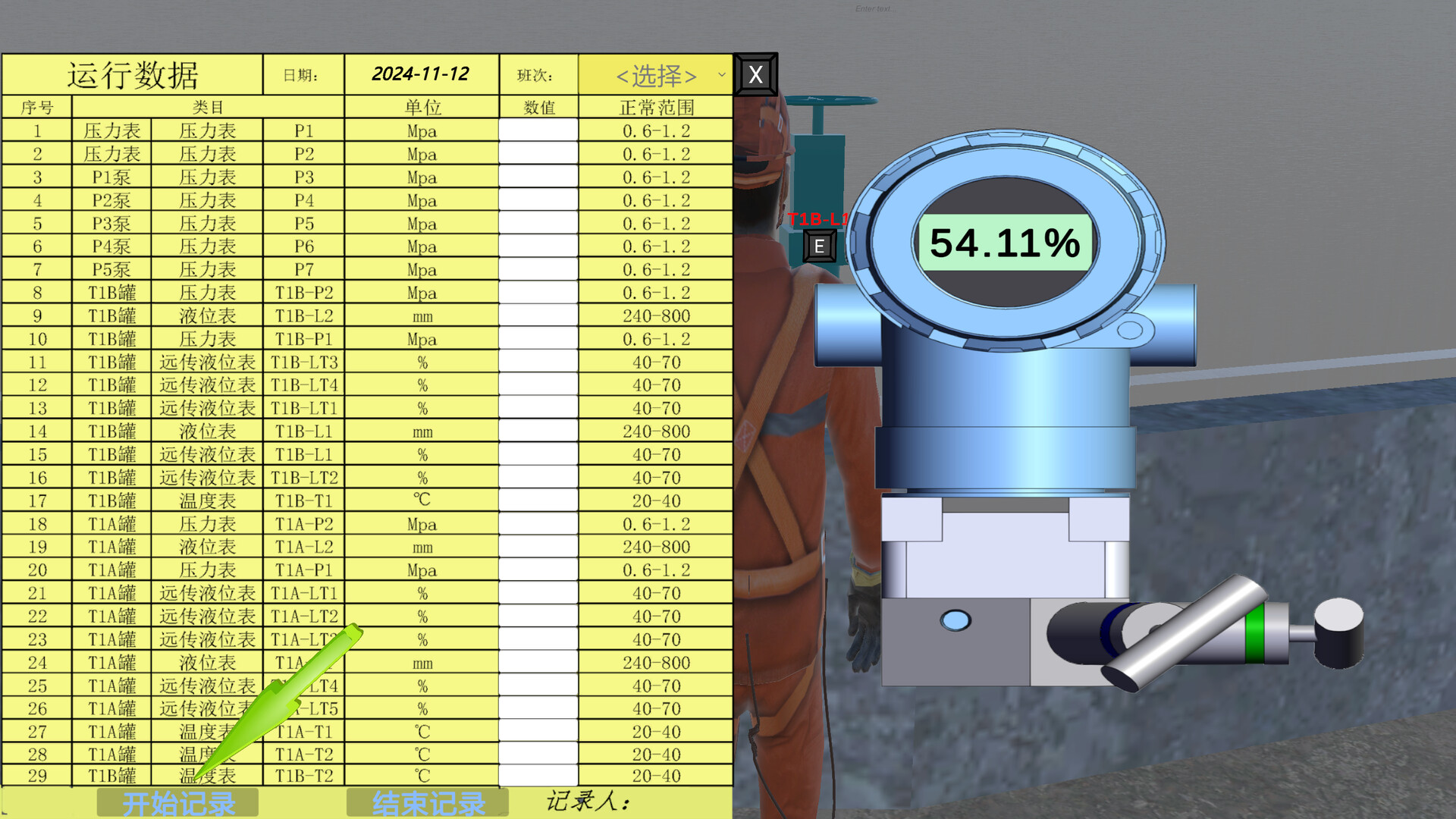 Chemical Plant Worker Simulator