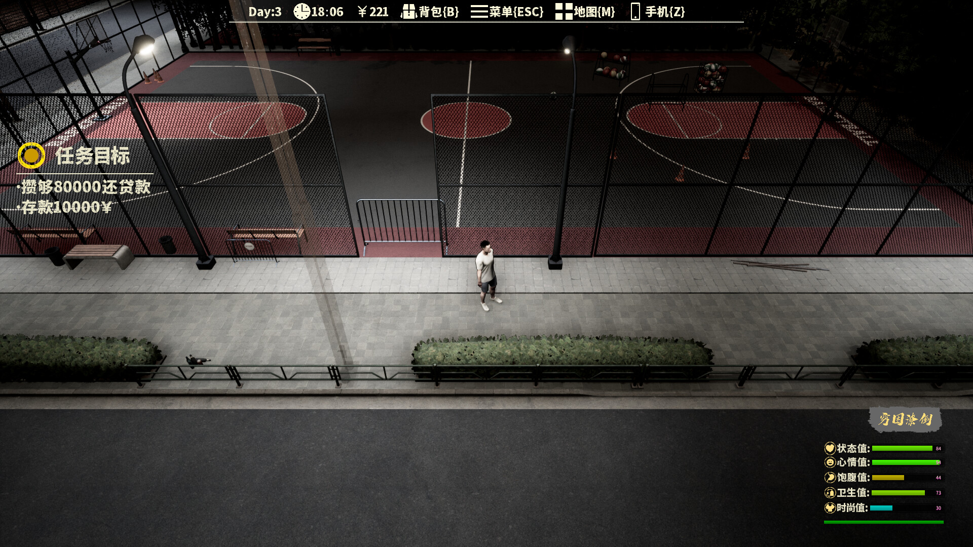 The Next Journey of Life