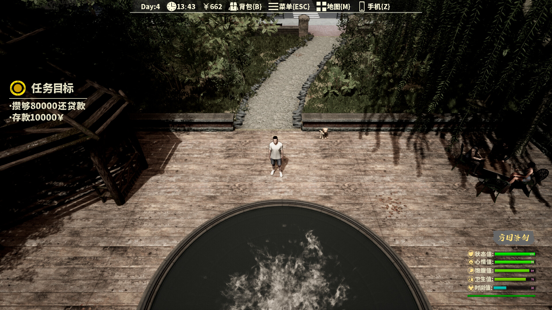 The Next Journey of Life
