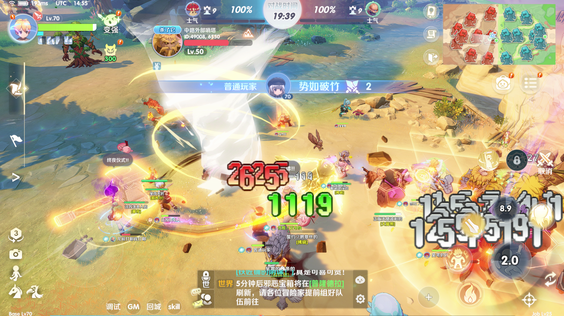 Ragnarok: The New World