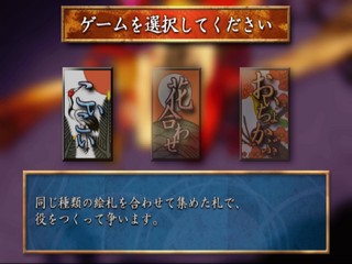 SuperLite 2000 Table Hanafuda